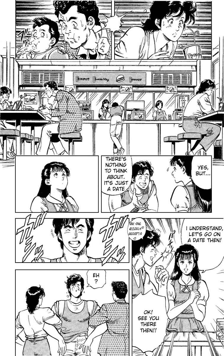 Page 3 Chapter 32 CITY HUNTER