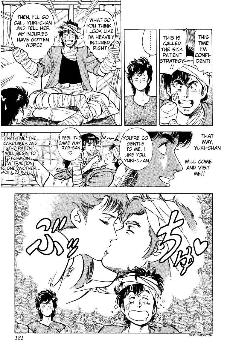 Page 32 Chapter 32 CITY HUNTER