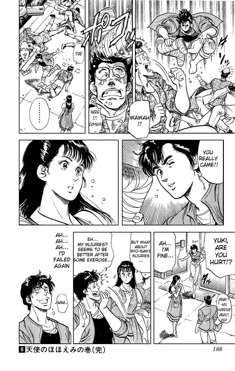 Page 39 Chapter 32 CITY HUNTER