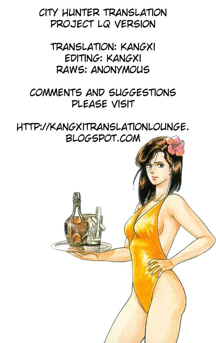 Page 41 Chapter 32 CITY HUNTER