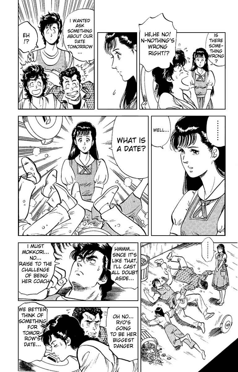 Page 7 Chapter 32 CITY HUNTER