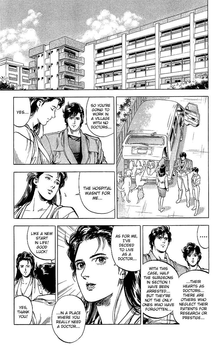 Page 18 Chapter 186 CITY HUNTER
