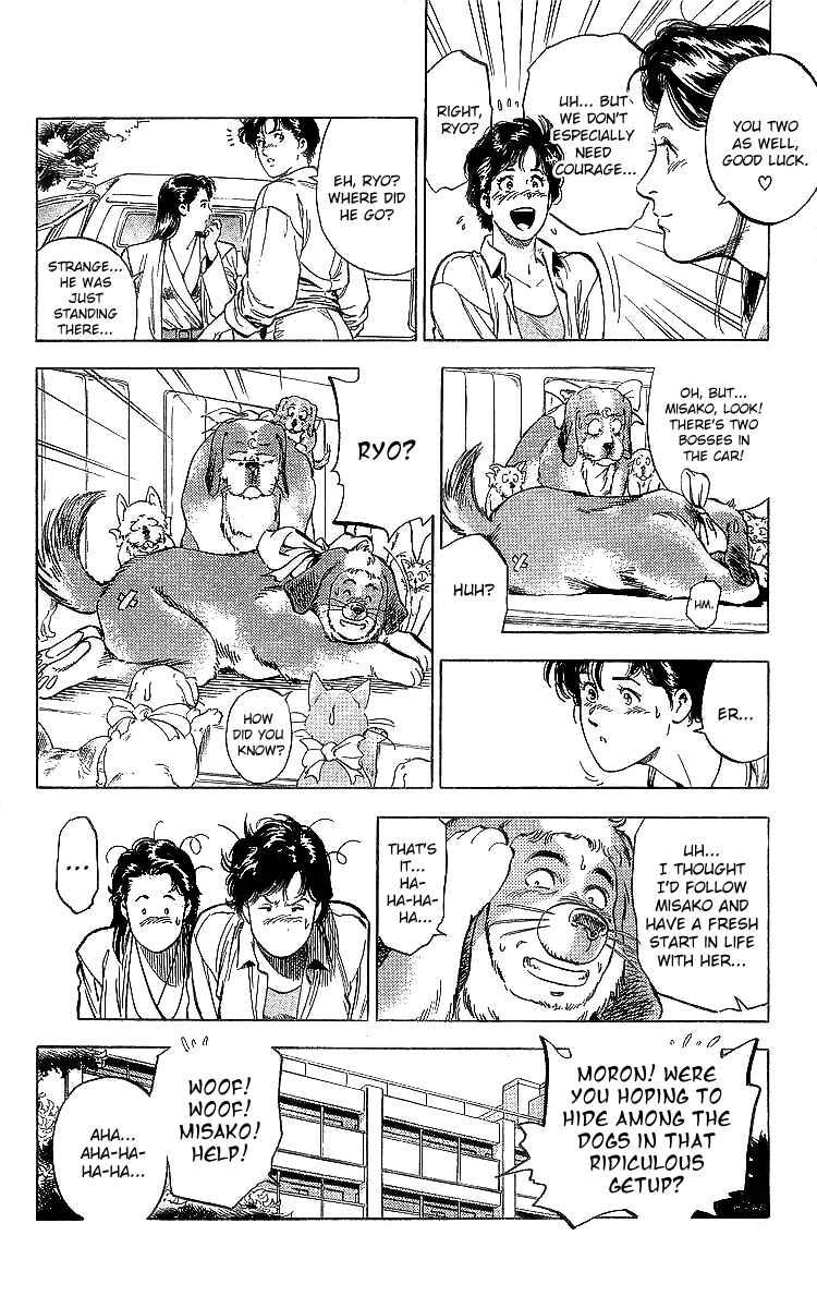 Page 19 Chapter 186 CITY HUNTER