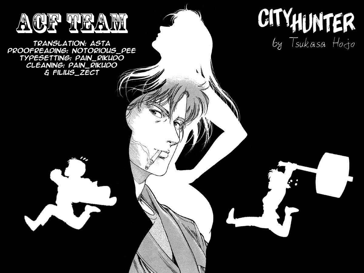 Page 20 Chapter 186 CITY HUNTER