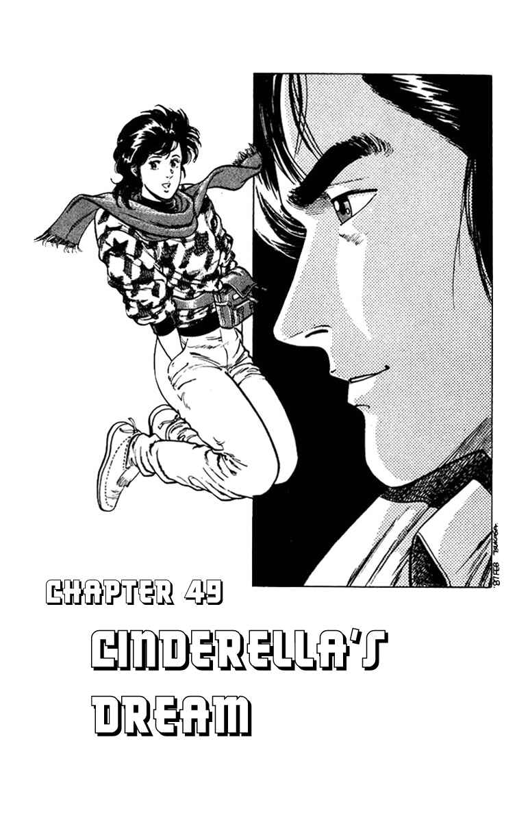 Page 1 Chapter 49 CITY HUNTER