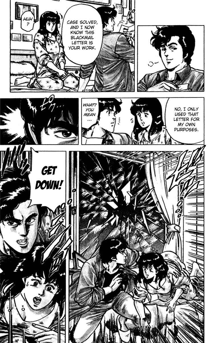 Page 20 Chapter 49 CITY HUNTER