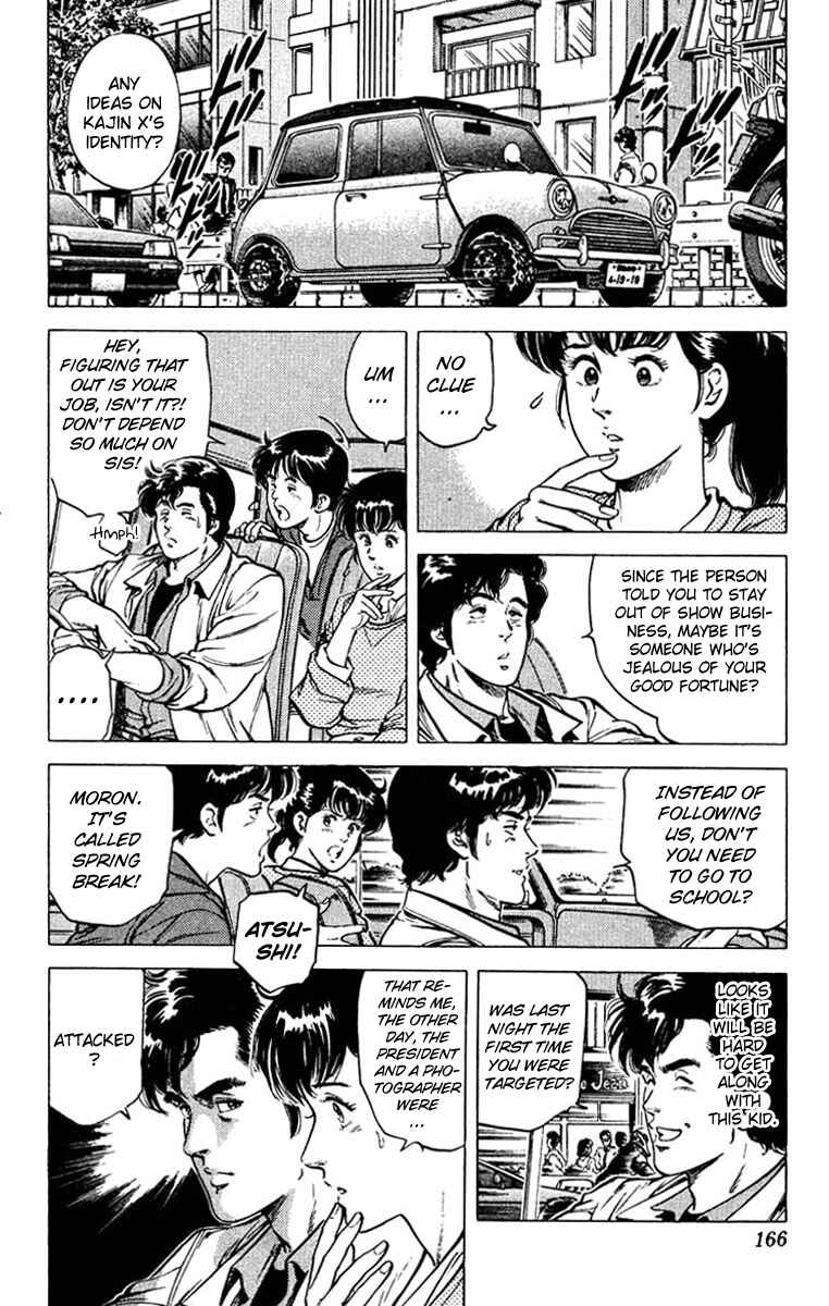 Page 25 Chapter 49 CITY HUNTER