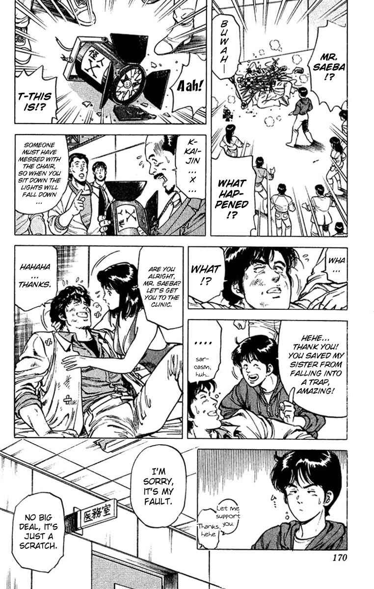 Page 29 Chapter 49 CITY HUNTER