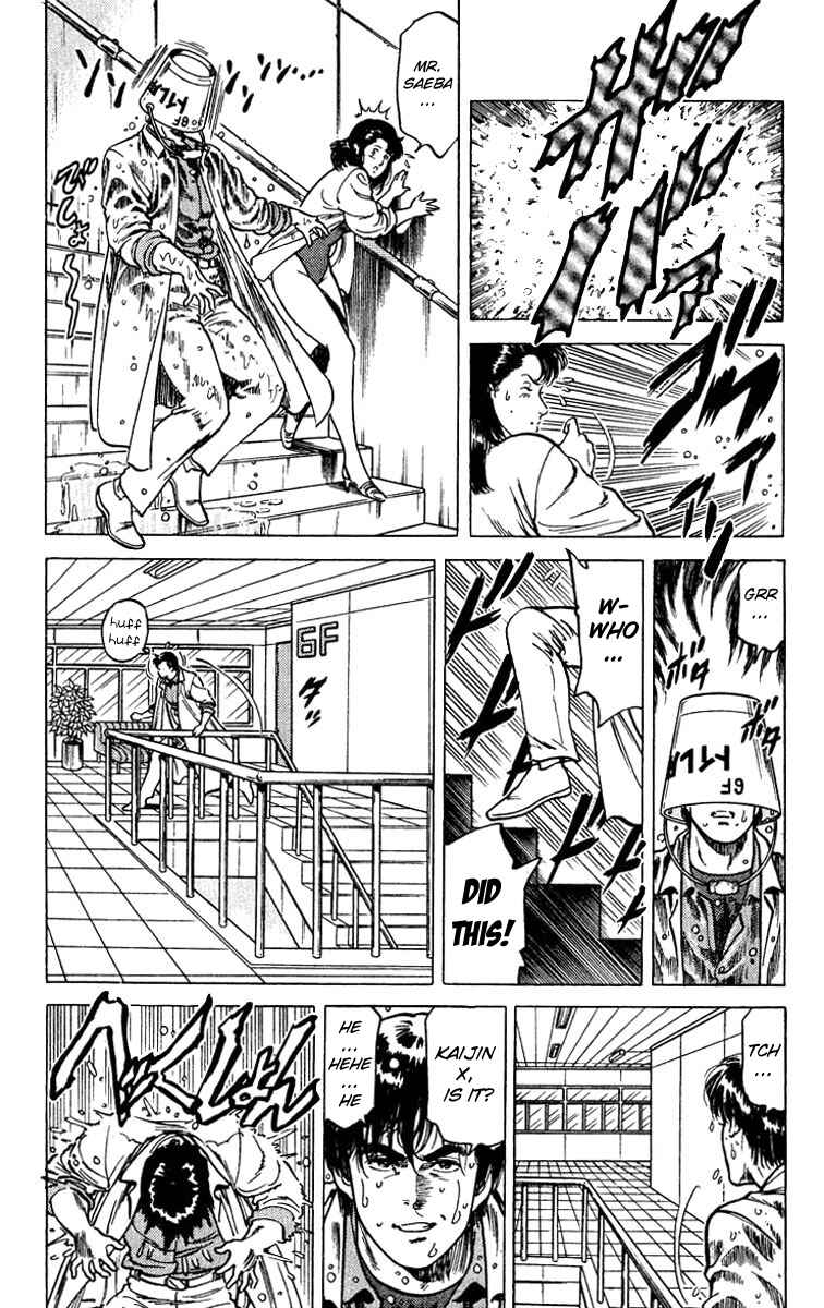 Page 31 Chapter 49 CITY HUNTER