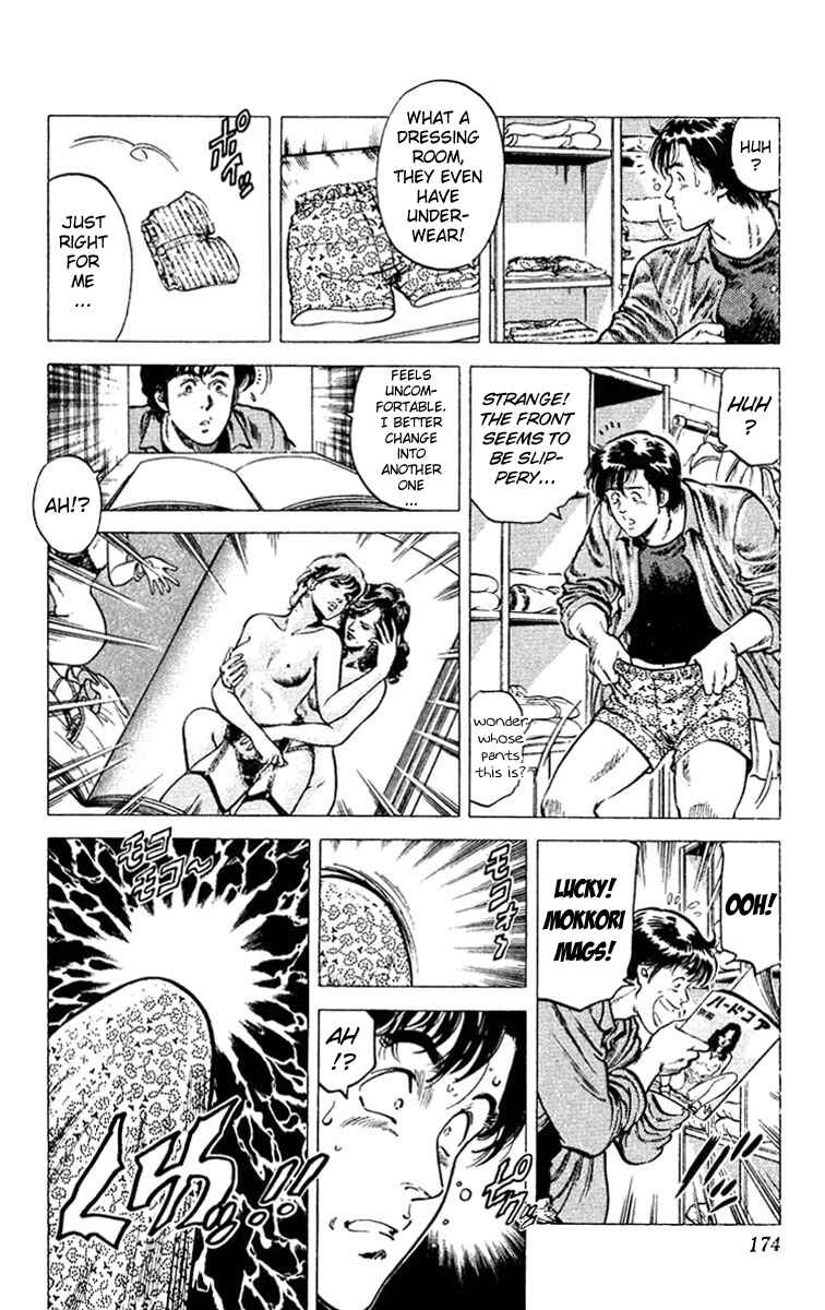 Page 33 Chapter 49 CITY HUNTER