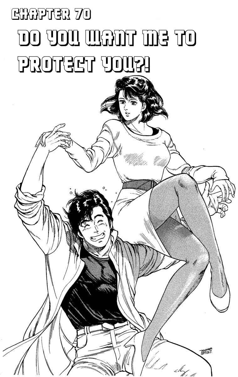 Page 1 Chapter 70 CITY HUNTER