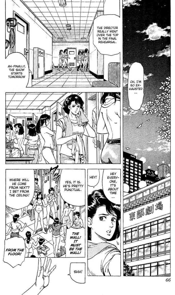 Page 2 Chapter 70 CITY HUNTER