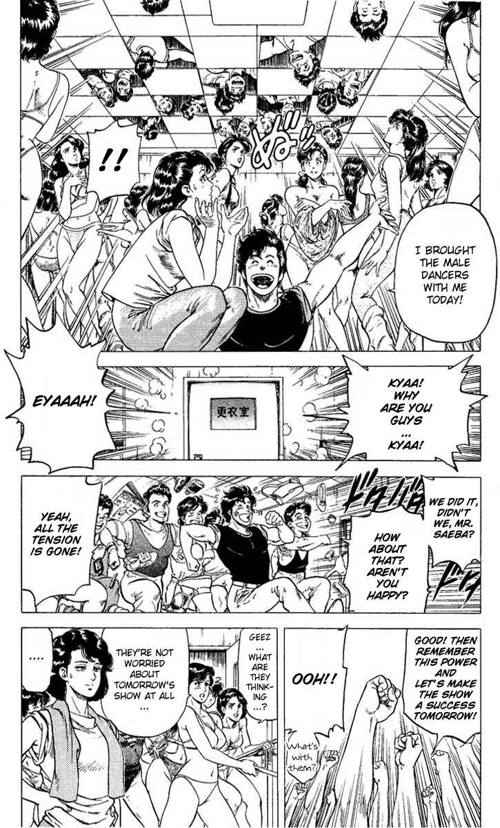 Page 4 Chapter 70 CITY HUNTER