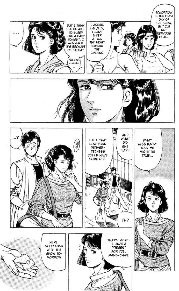 Page 5 Chapter 70 CITY HUNTER