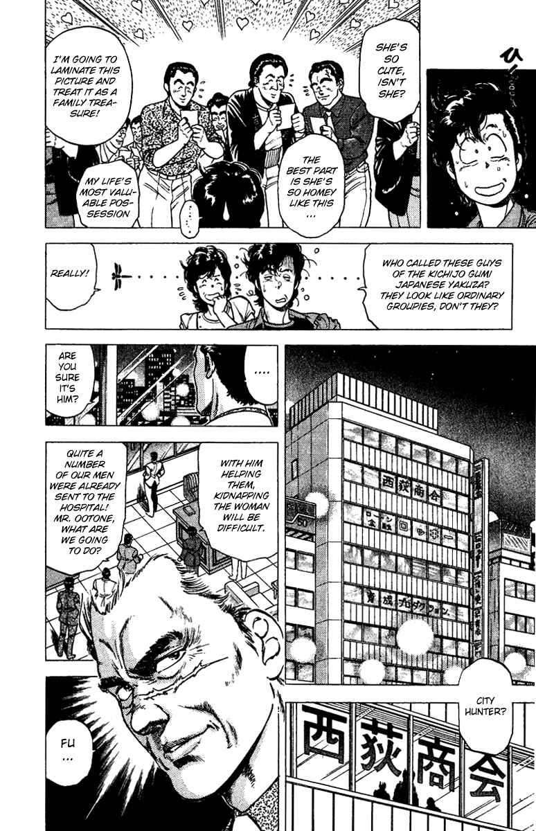 Page 5 Chapter 83 CITY HUNTER