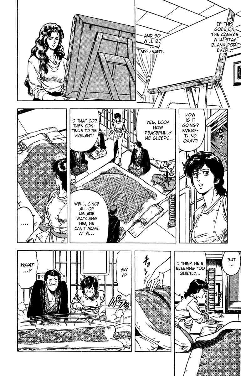 Page 7 Chapter 83 CITY HUNTER