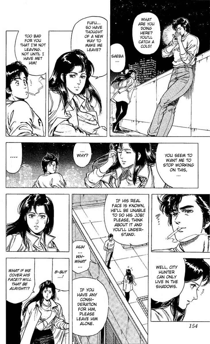 Page 12 Chapter 73 CITY HUNTER