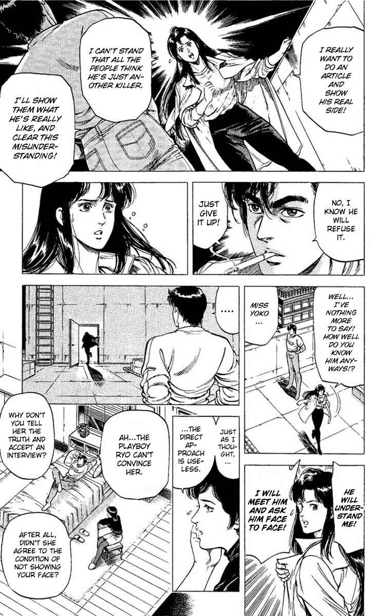 Page 13 Chapter 73 CITY HUNTER