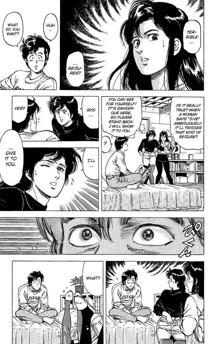 Page 7 Chapter 73 CITY HUNTER