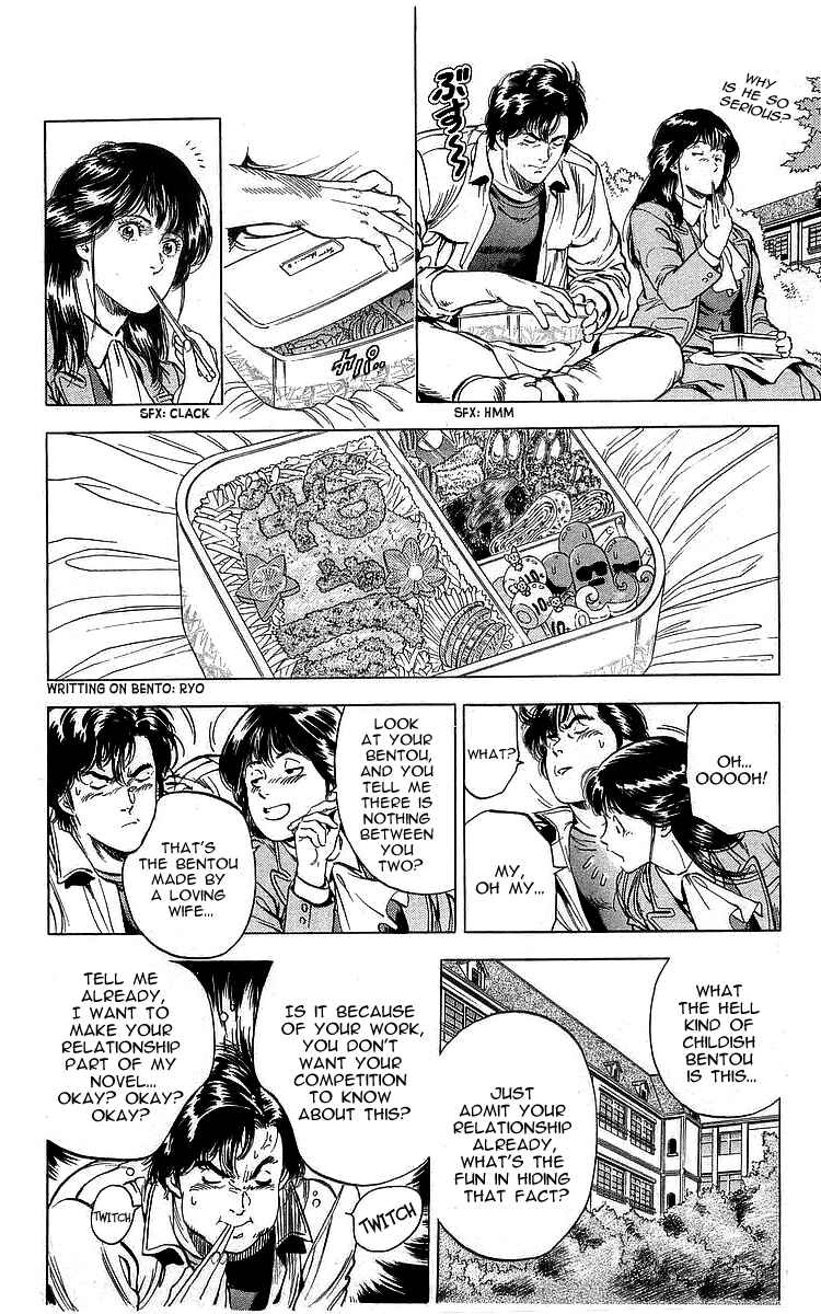 Page 15 Chapter 171 CITY HUNTER