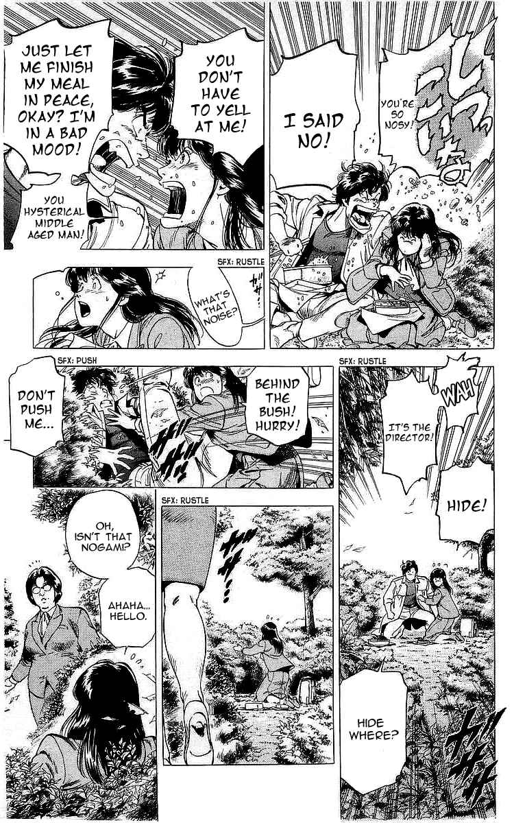 Page 16 Chapter 171 CITY HUNTER