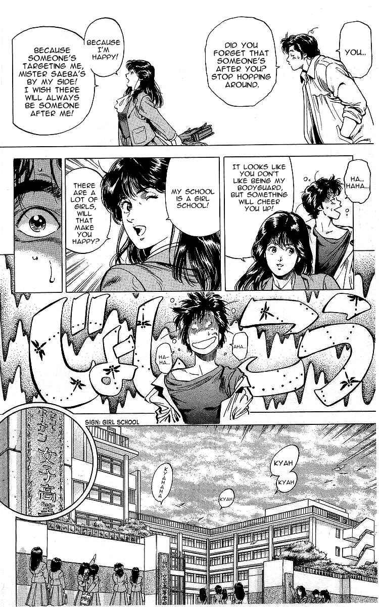 Page 9 Chapter 171 CITY HUNTER