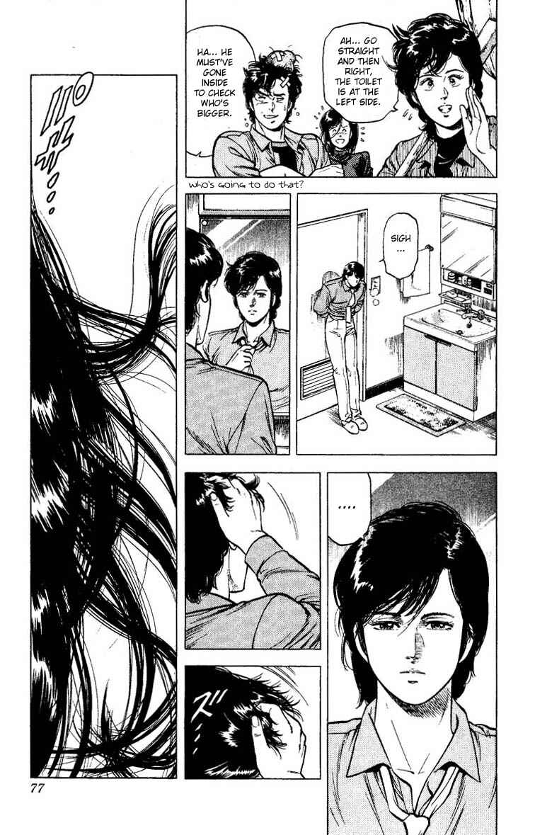 Page 13 Chapter 77 CITY HUNTER