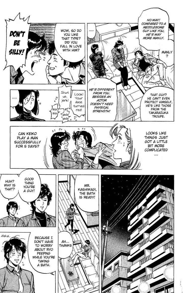 Page 15 Chapter 77 CITY HUNTER