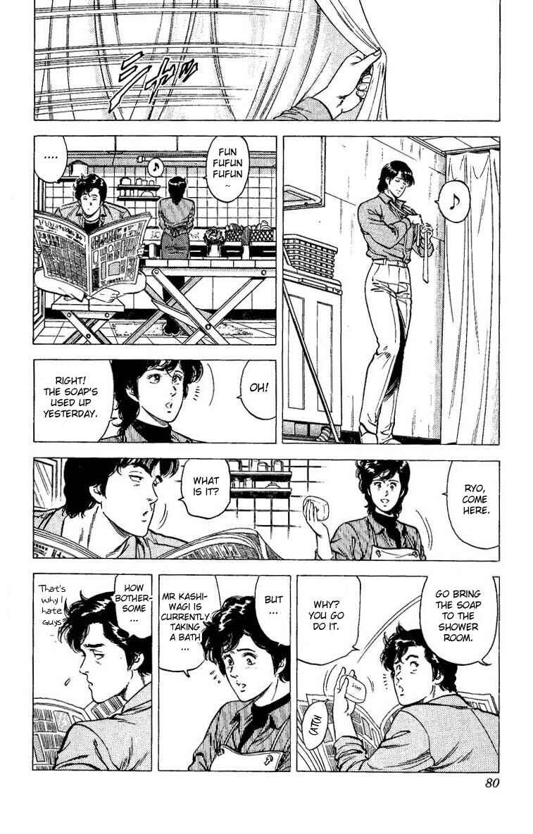 Page 16 Chapter 77 CITY HUNTER
