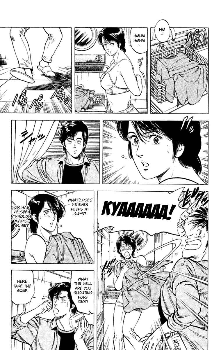 Page 17 Chapter 77 CITY HUNTER