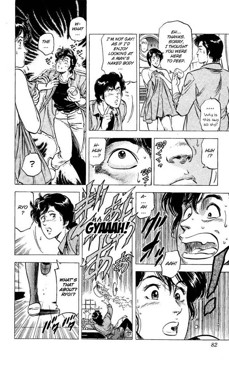 Page 18 Chapter 77 CITY HUNTER