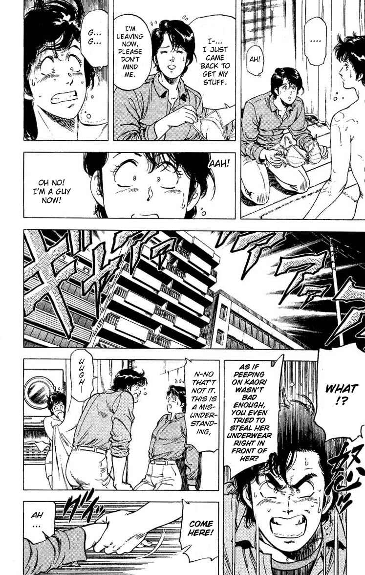 Page 26 Chapter 77 CITY HUNTER