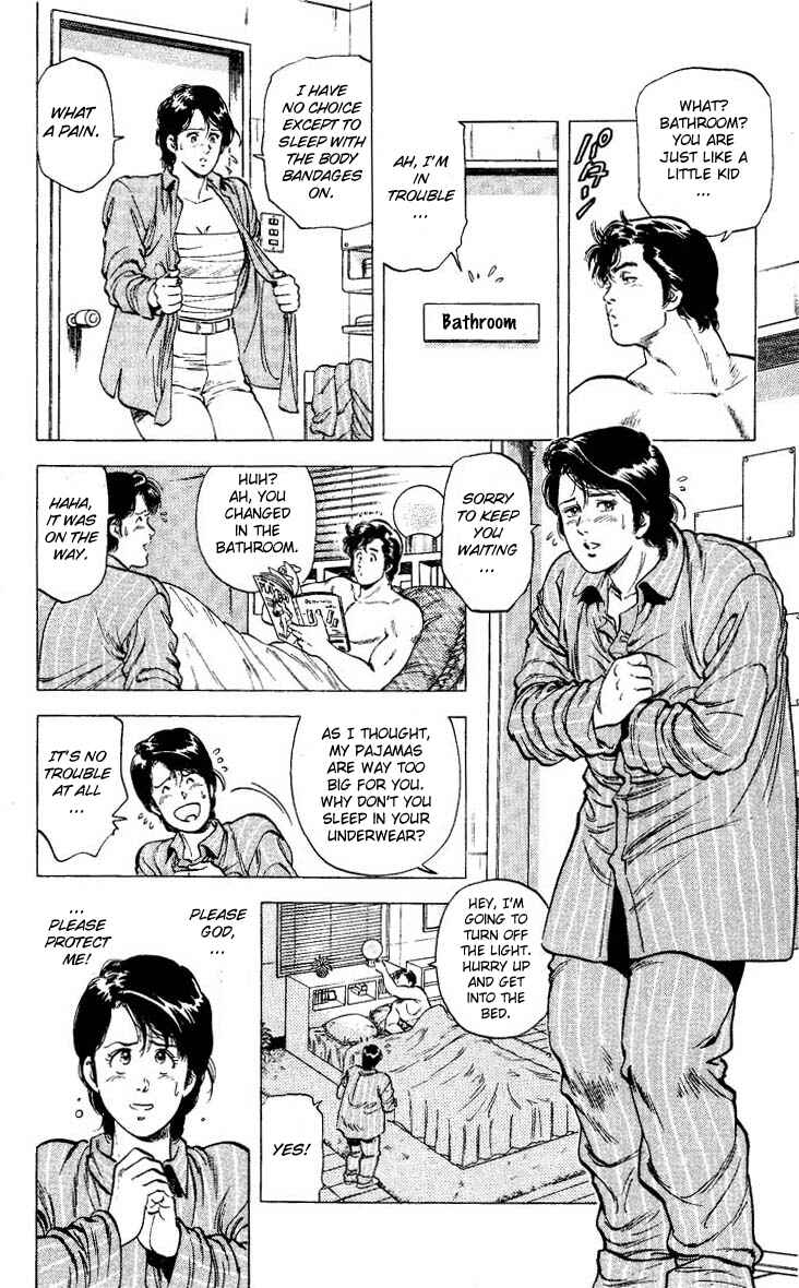 Page 32 Chapter 77 CITY HUNTER