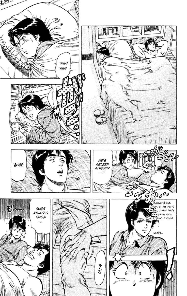 Page 33 Chapter 77 CITY HUNTER