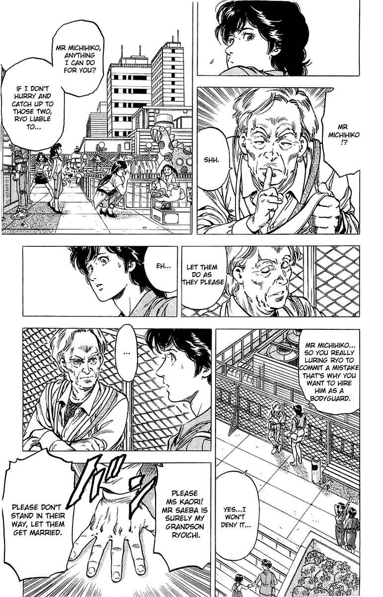 Page 12 Chapter 152 CITY HUNTER