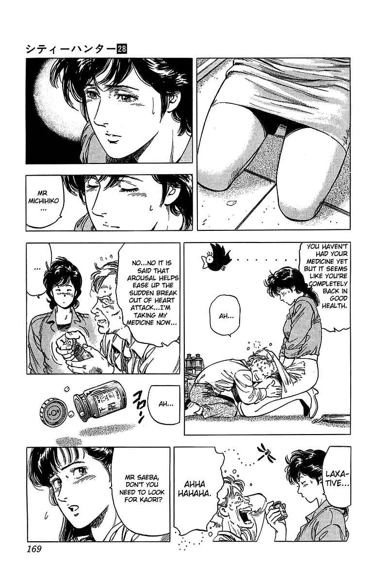 Page 14 Chapter 152 CITY HUNTER