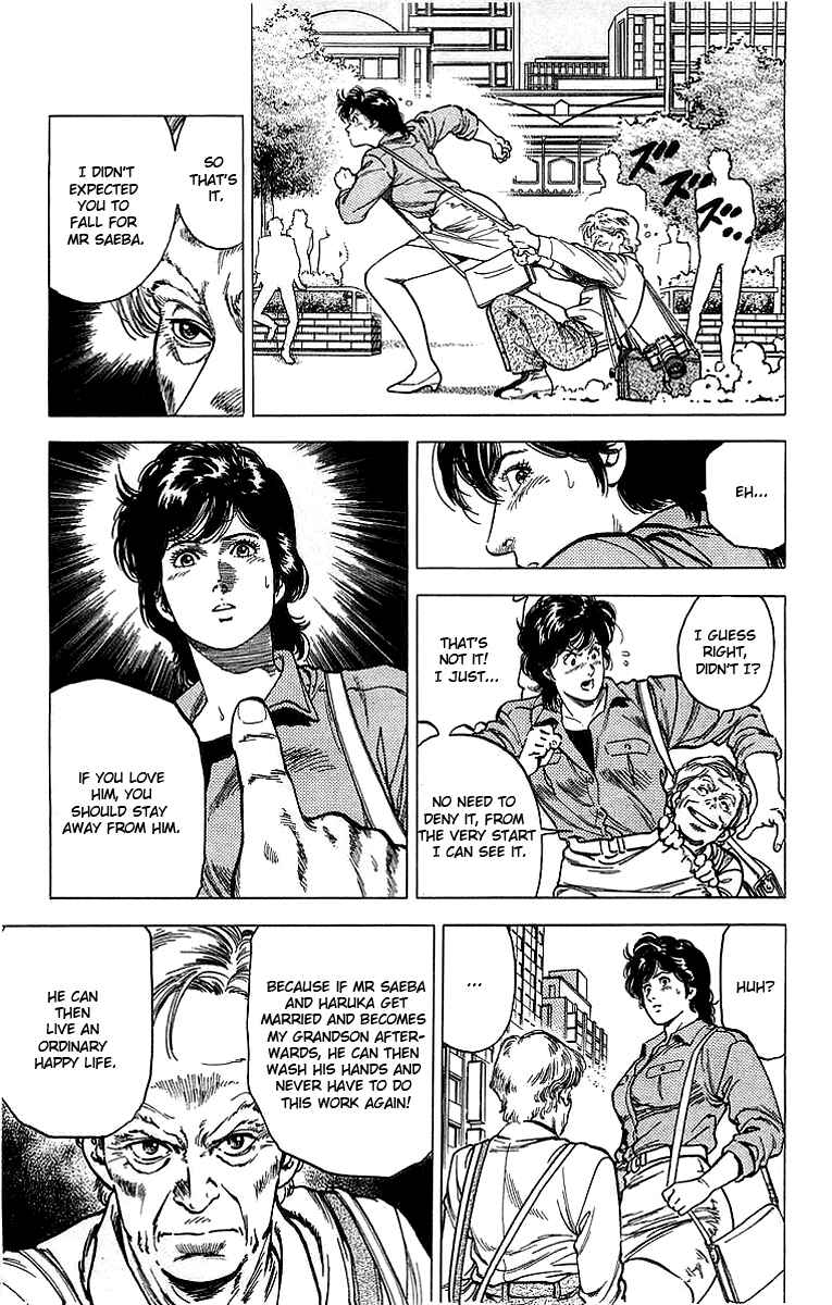 Page 16 Chapter 152 CITY HUNTER