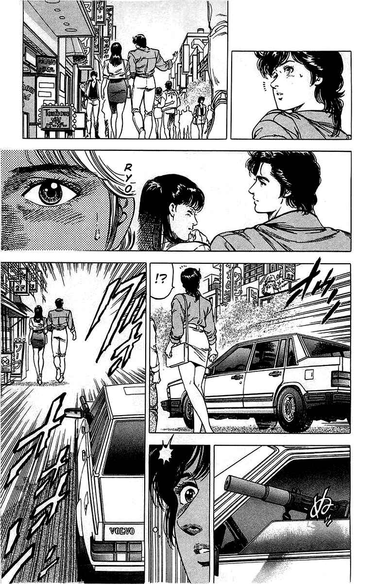 Page 18 Chapter 152 CITY HUNTER