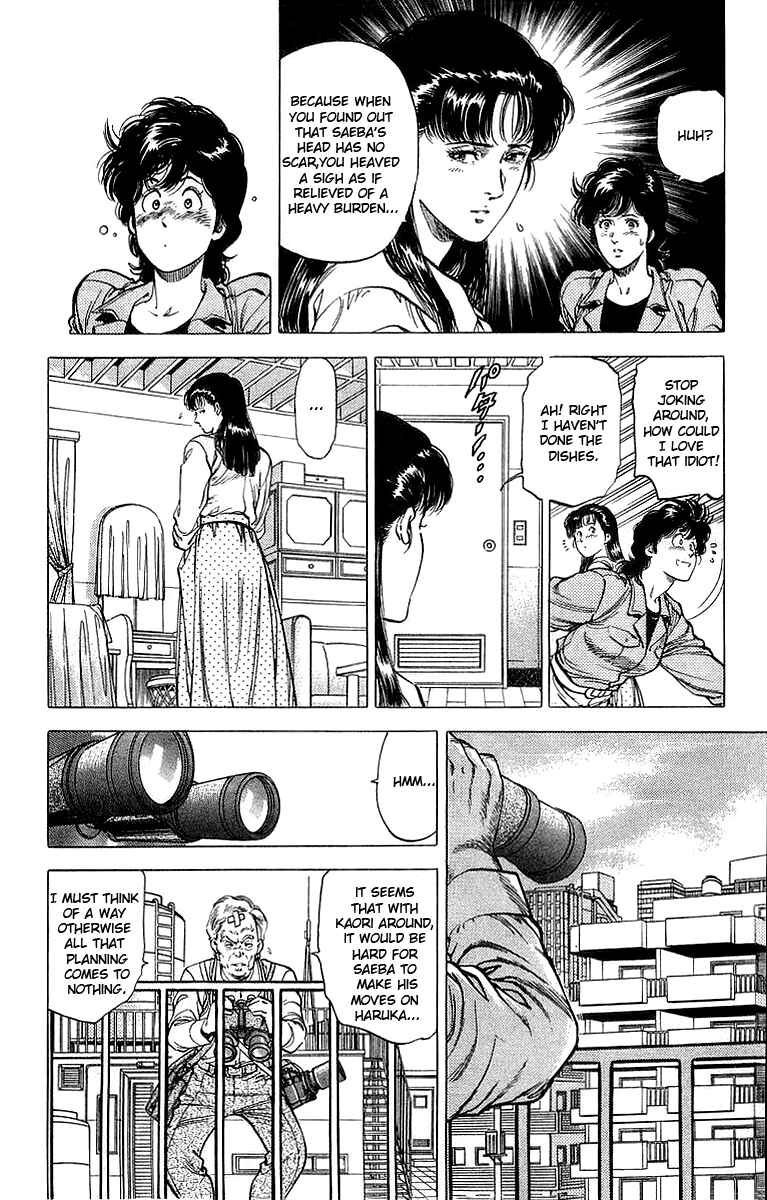 Page 7 Chapter 152 CITY HUNTER