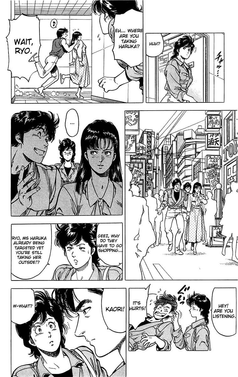 Page 9 Chapter 152 CITY HUNTER