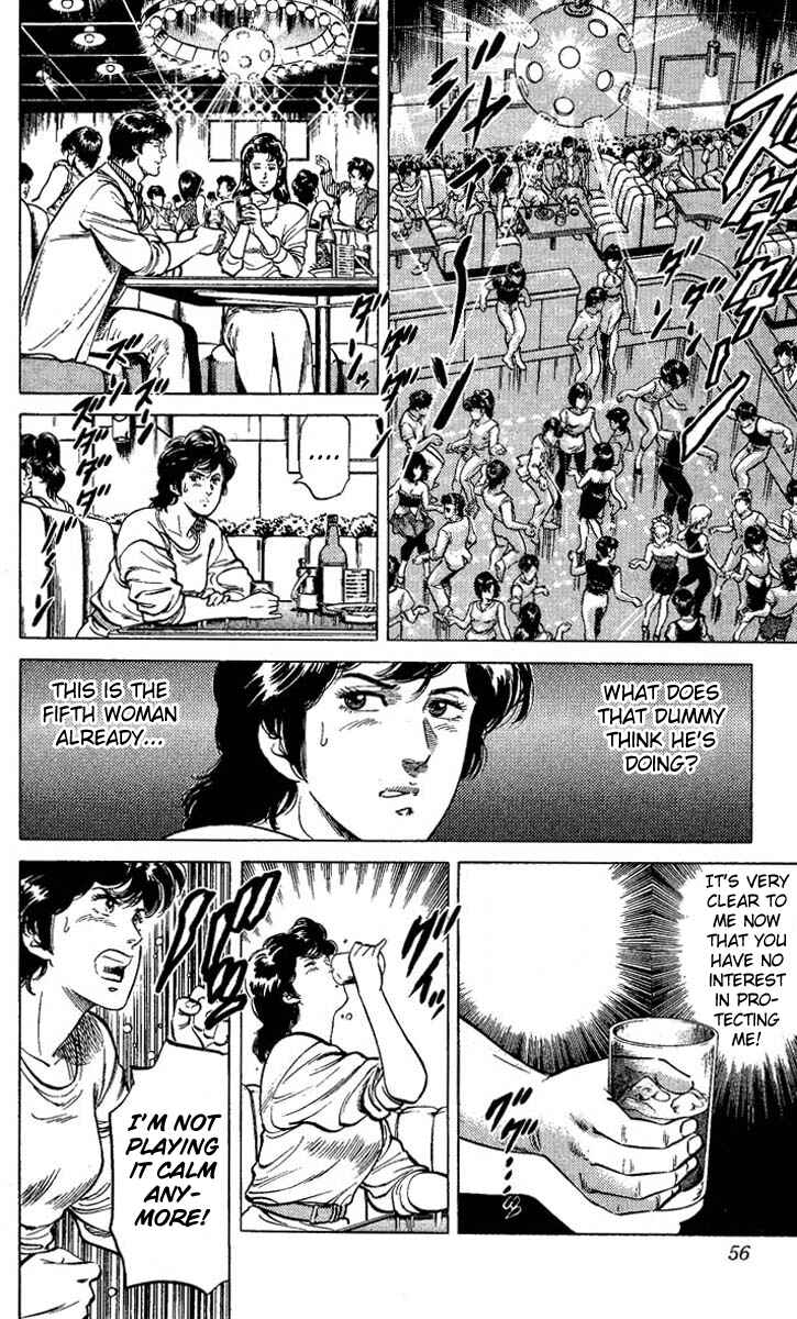 Page 10 Chapter 57 CITY HUNTER