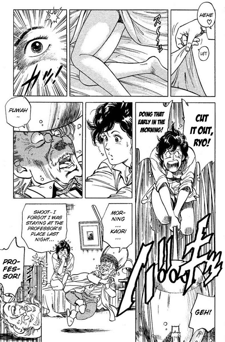 Page 21 Chapter 57 CITY HUNTER
