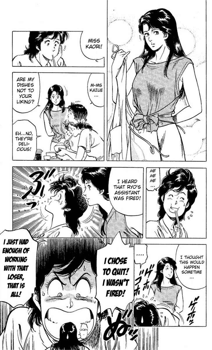 Page 23 Chapter 57 CITY HUNTER