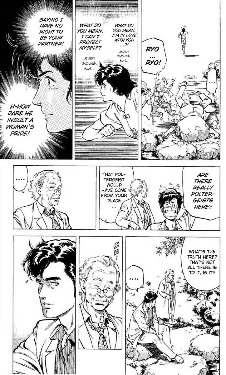 Page 31 Chapter 57 CITY HUNTER