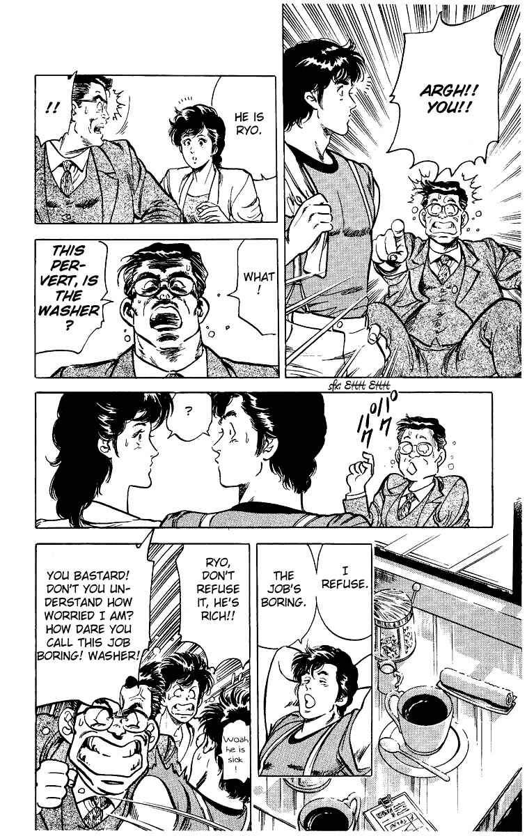 Page 13 Chapter 30 CITY HUNTER