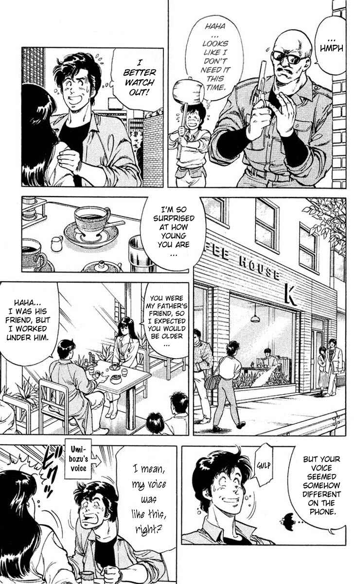 Page 15 Chapter 53 CITY HUNTER