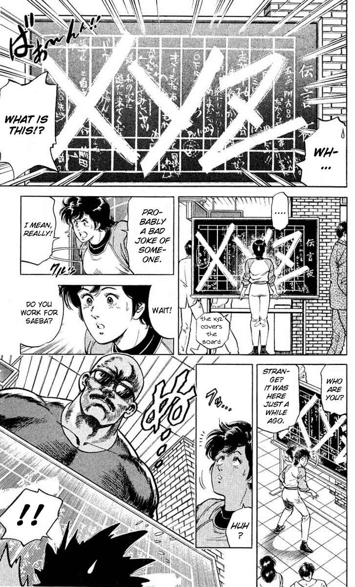 Page 3 Chapter 53 CITY HUNTER