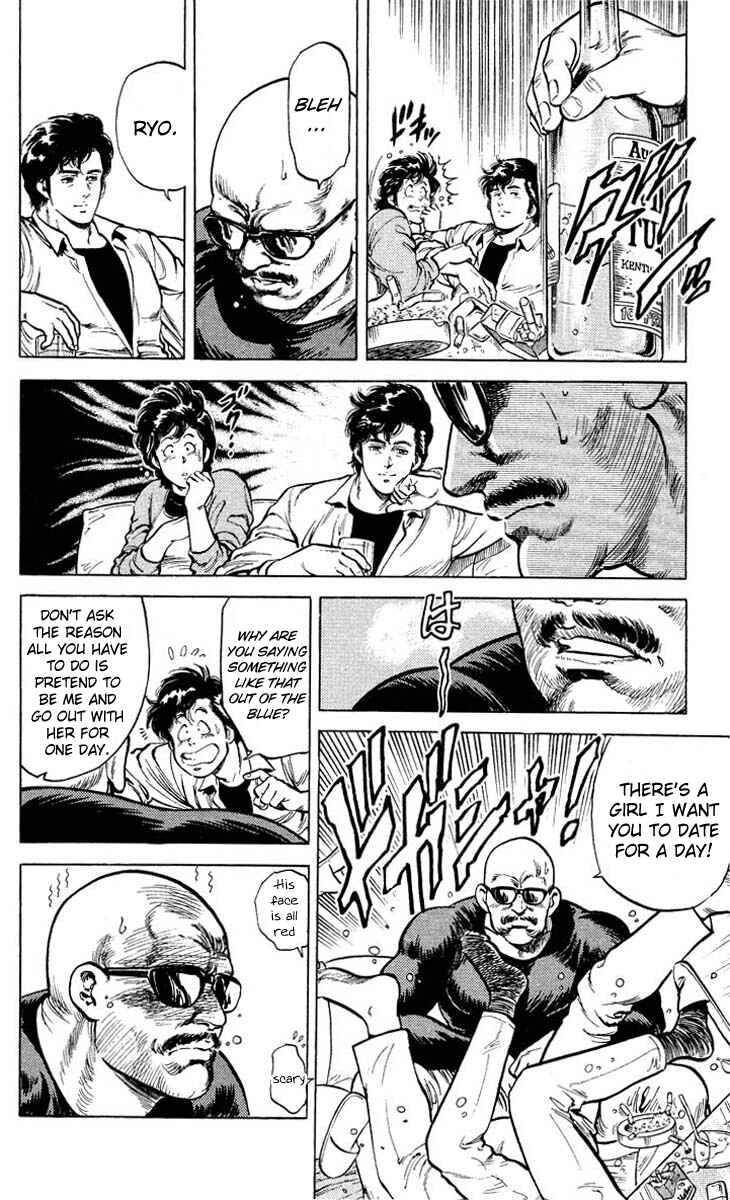 Page 6 Chapter 53 CITY HUNTER