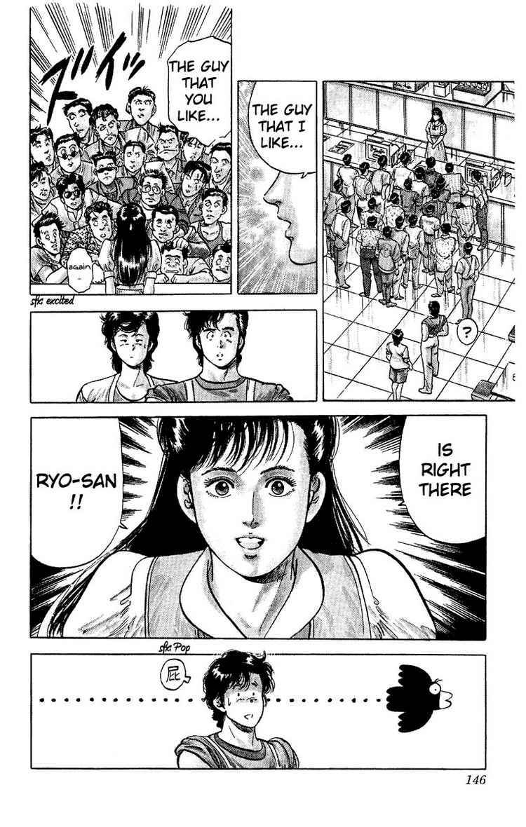 Page 17 Chapter 31 CITY HUNTER