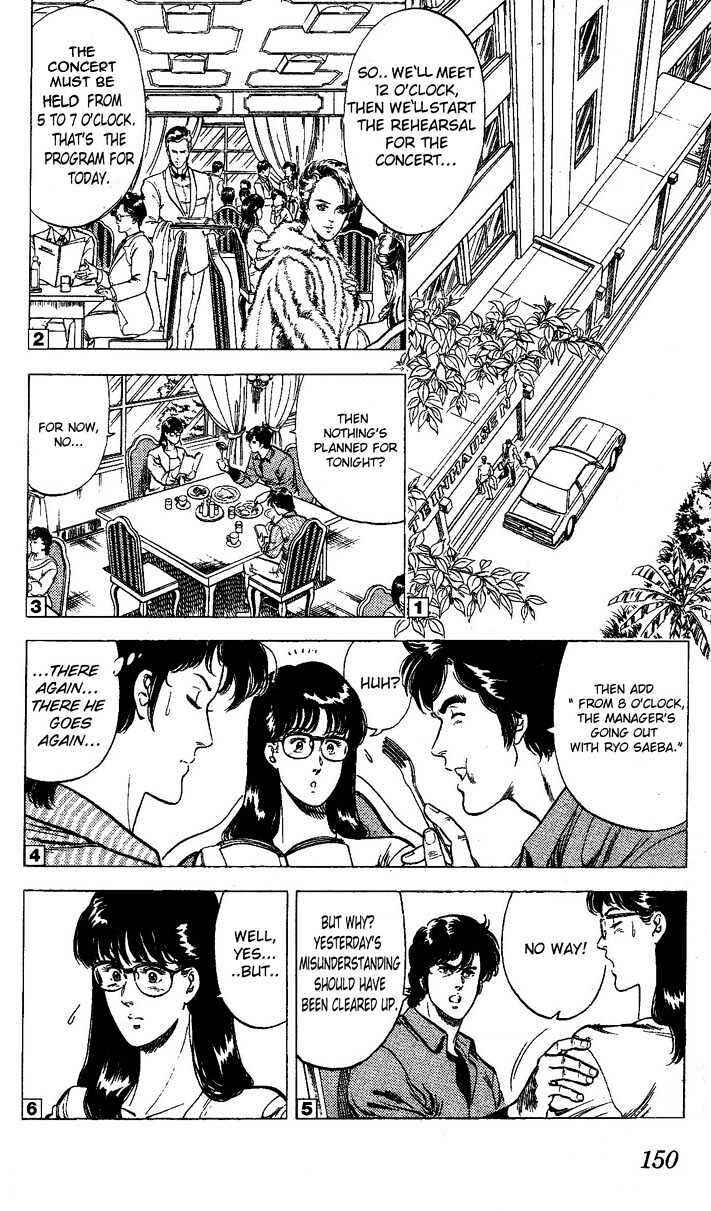 Page 1 Chapter 24.3 CITY HUNTER